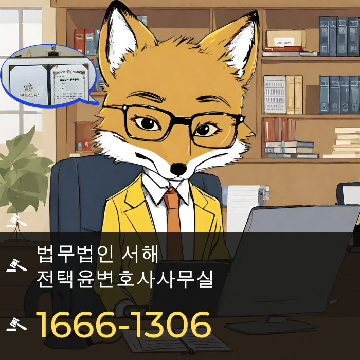  개인파산신청자격 무엇으로 결정되나