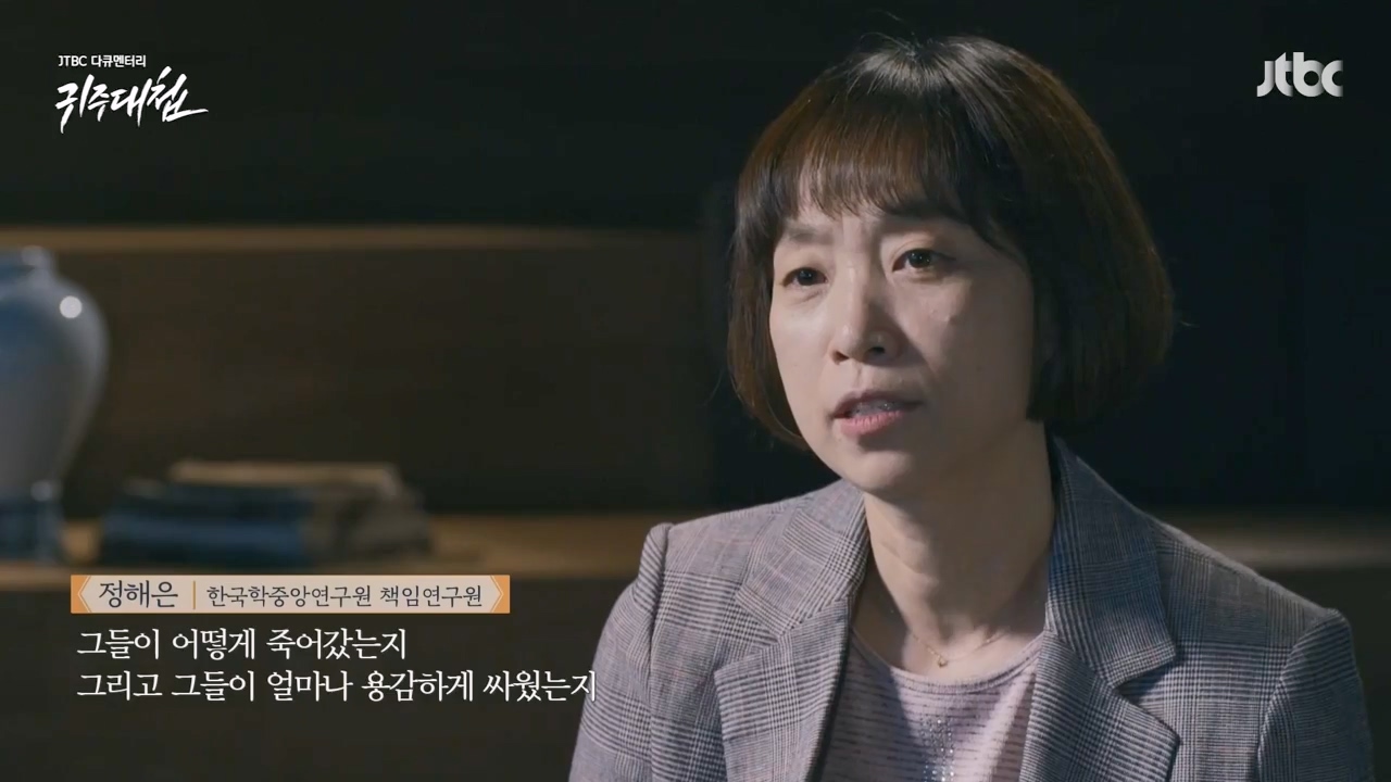 [설 특집 고려vs거란] JTBC 다큐멘터리 귀주대첩.E01.240212p-NEXT.mp4_20240212_174828.881.jpg