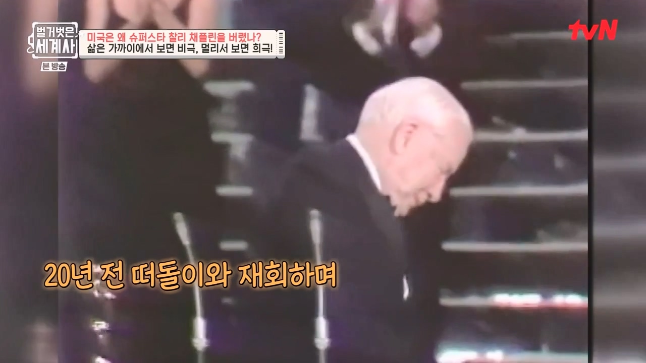 벌거벗은 세계사.E98.230510p-NEXT.mp4_20231225_170713.835.jpg