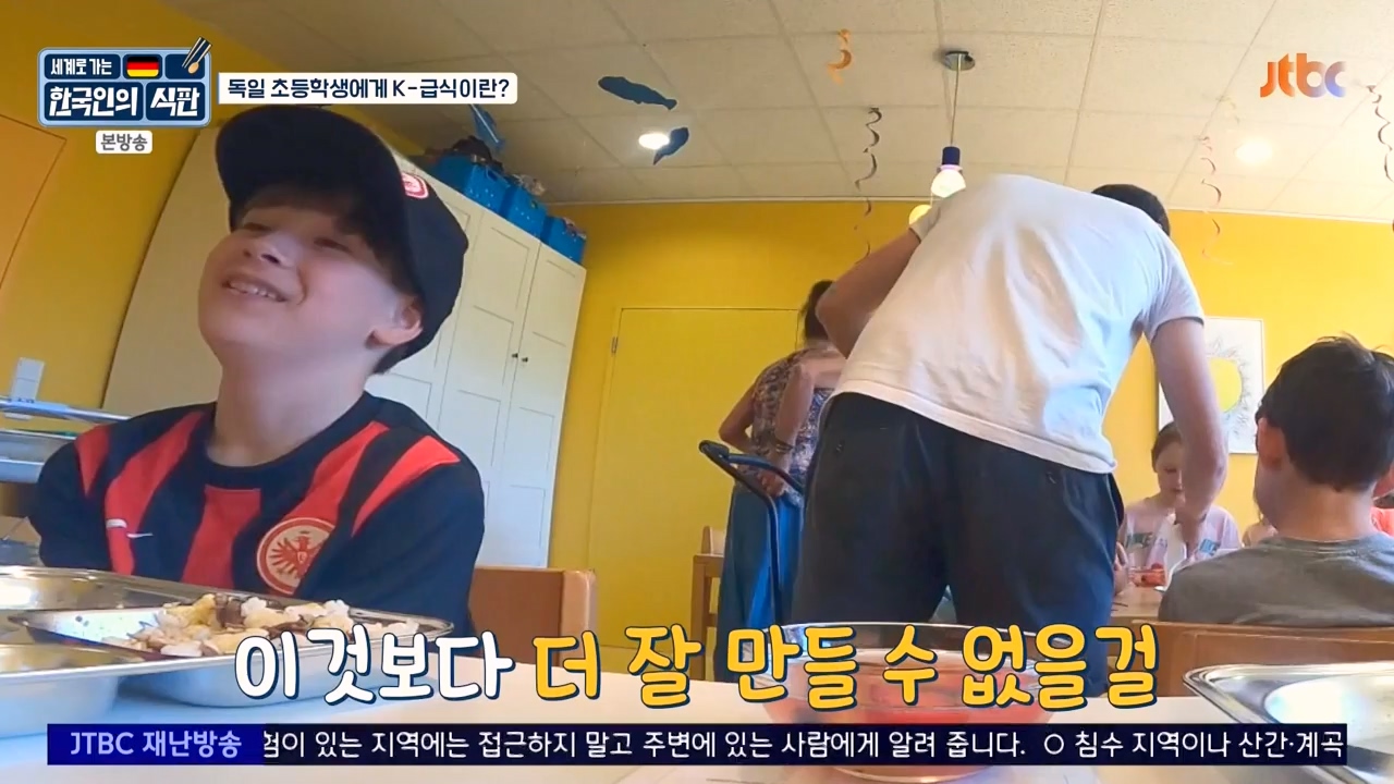 한국인의 식판.E22.230917p-NEXT.mp4_20231028_173048.127.jpg