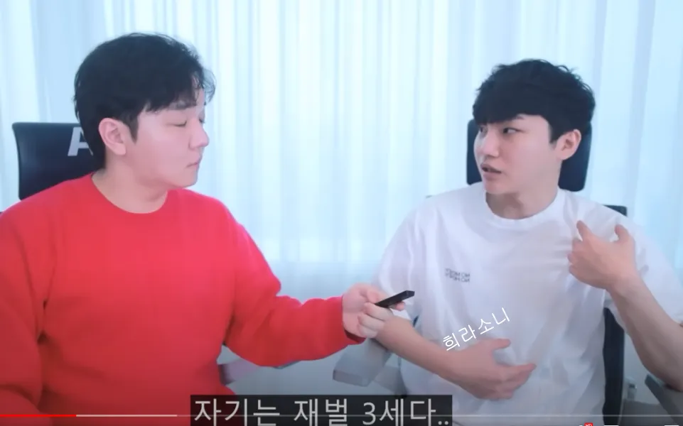 로알남이 전청조와의 만남에 대해 얘기하는 영상 캡쳐본. 자막 : 자기는 재벌 3세다.