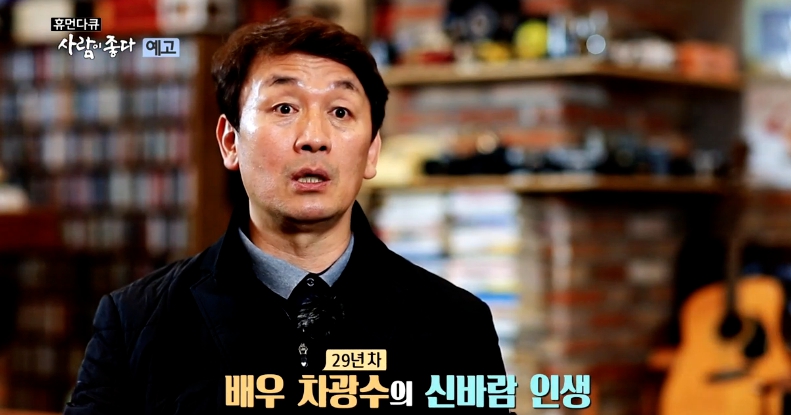 차광수