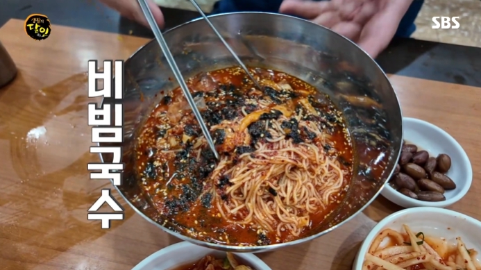 생활의-달인-은둔식달-비빔국수