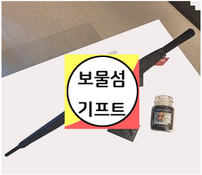  단체선물 몽크로스 우산 쇼핑몰 우산 판촉물 제작