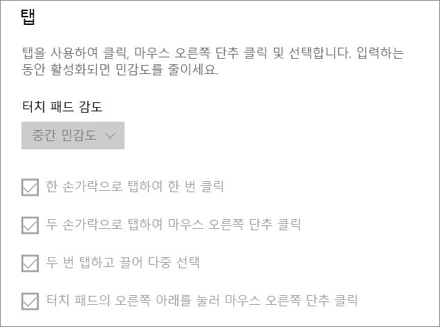 레노버 노트북 터치패드 끄기, 모든 제조사 동일한 방법 레노버 노트북 터치패드 끄기, 모든 제조사 동일한 방법