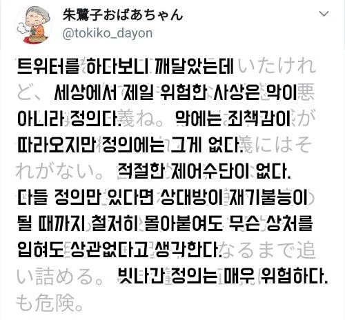  트위터를 하다보니 깨달았는데