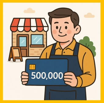 2025 소상공인 부담경감 크레딧 50만원 신청방법 &amp; 대상조건