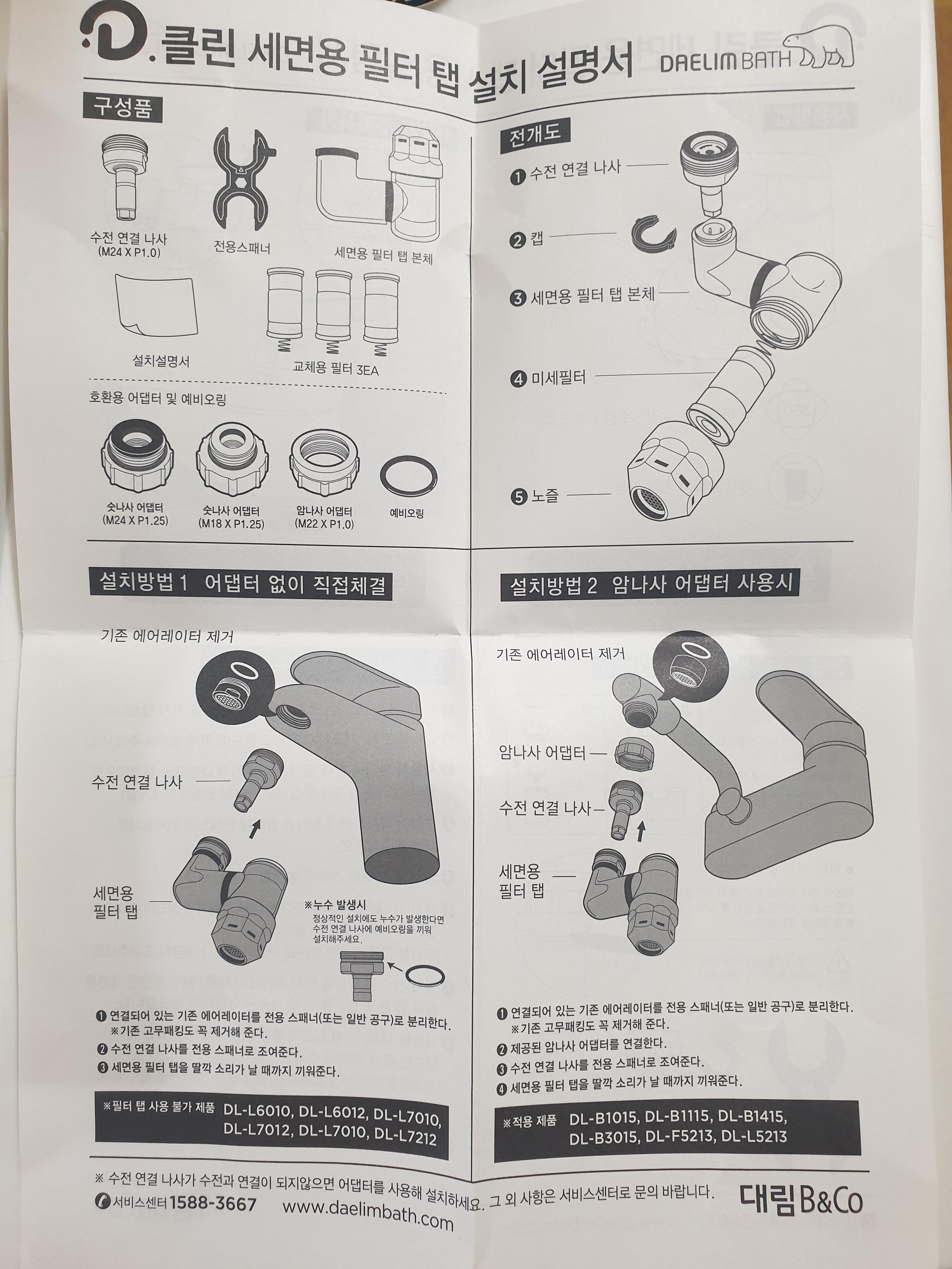 디클린 이미지