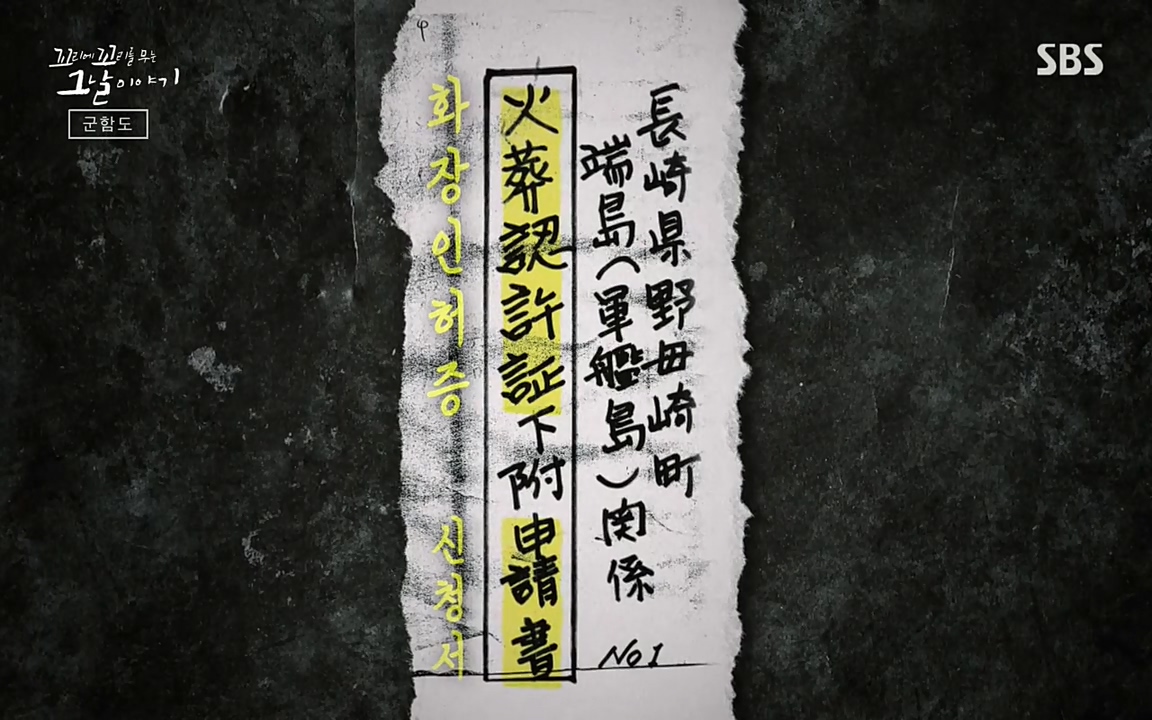 꼬리에 꼬리를 무는 그날 이야기.E25.220422p-NEXT.mp4_20220423_173146.553.jpg