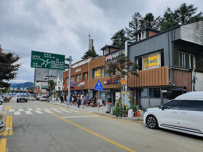강원도 평창 짜장면집 '진태원'