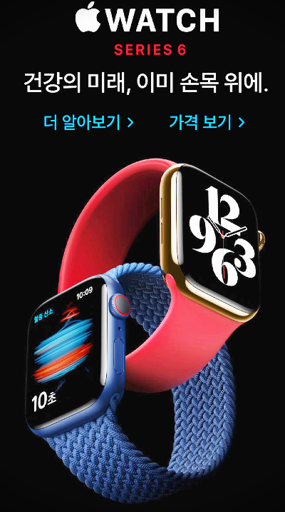  애플워치 6세대 출시일 가격 애플워치6, SE, 3 비교 (feat 나는 호갱?)(#애플워치6세대 #애플워치6세대출시일)