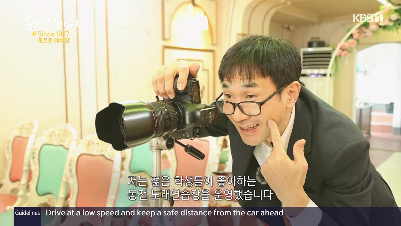 동네 한 바퀴.E252.231217p-NEXT.mp4_20231218_205357.195.jpg