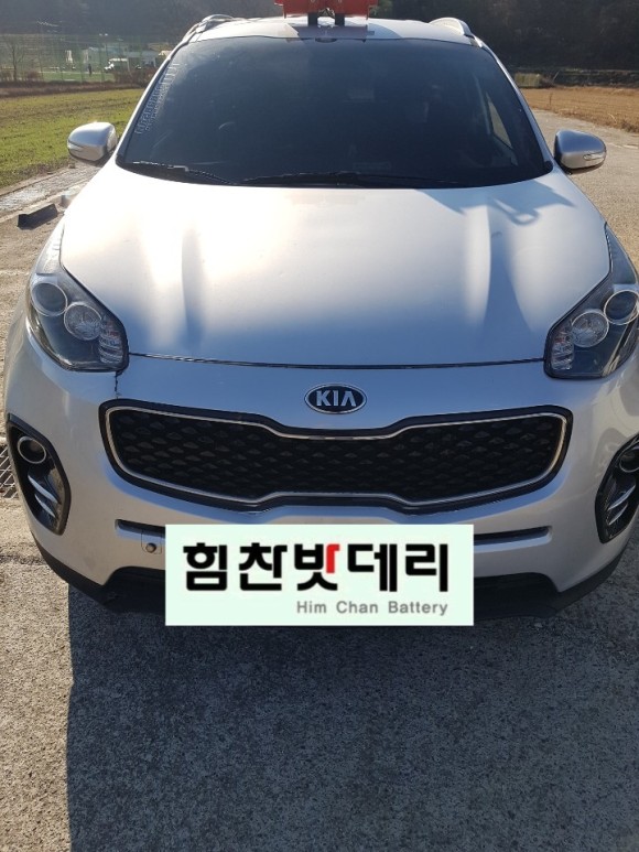  힘찬밧데리 합천점 합천밧데리 스포티지밧데리 스포티지QL 밧데리