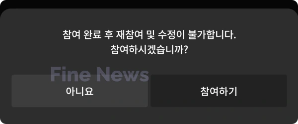 kbs-아침마당-퀴즈-정답-제출-참여하기