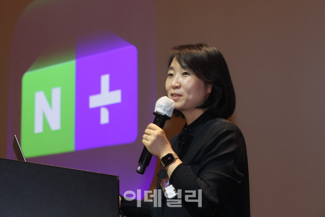 네이버 AI 커머스 주세 발표 이미지