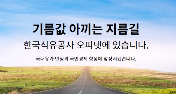  실내등유 가격 비교 할수 있는 곳