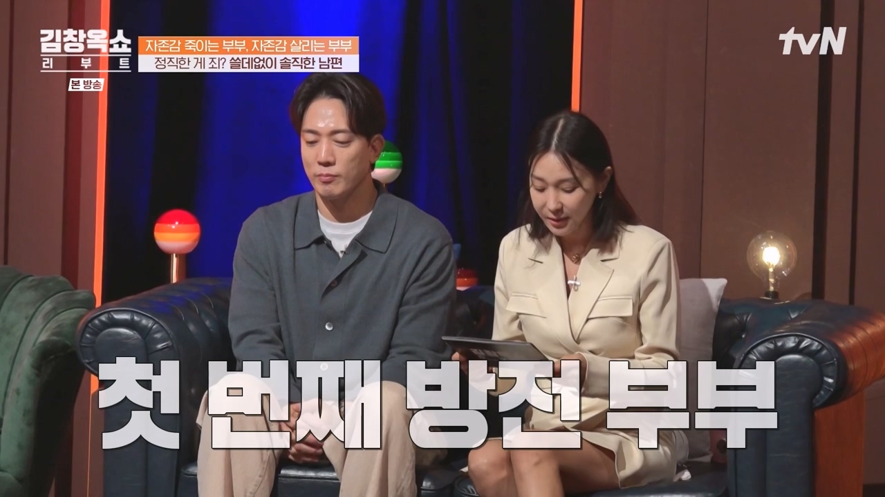 김창옥 쇼 리부트.E02.231002p-NEXT.mp4_20231005_205531.892.jpg