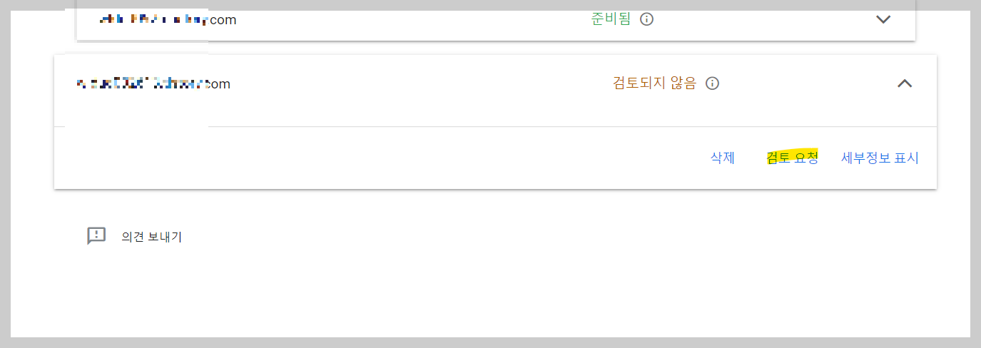 구글애드센스