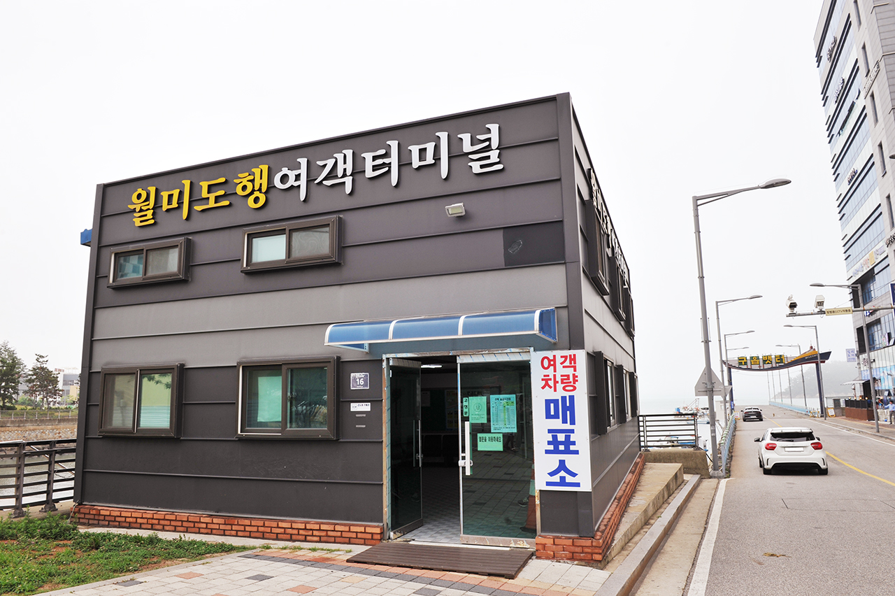  영종도에서 배타고 월미도 가기