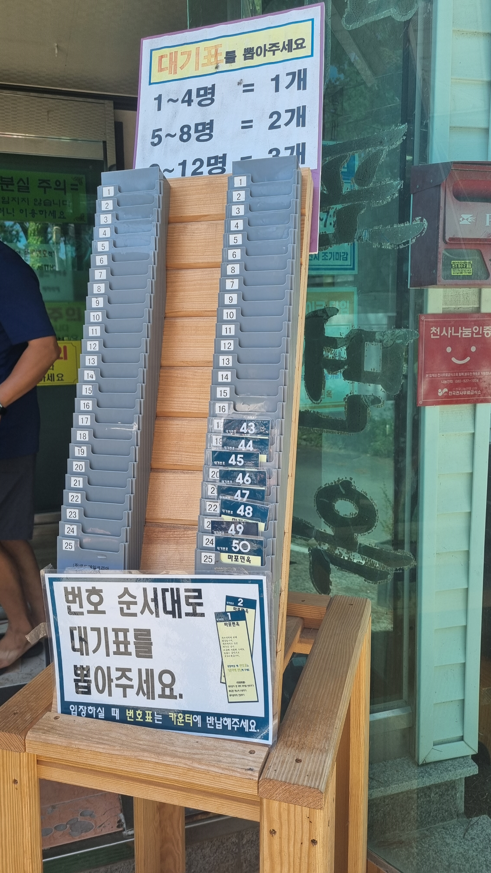 월내마포면옥 기장직영점 사진 4