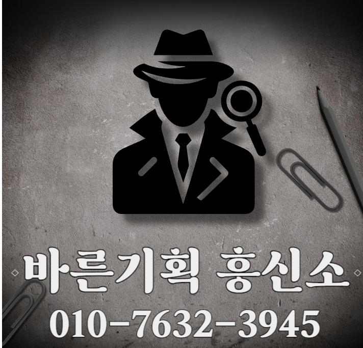  주민번호로 사람찾기: 안전하고 합법적인 방법들