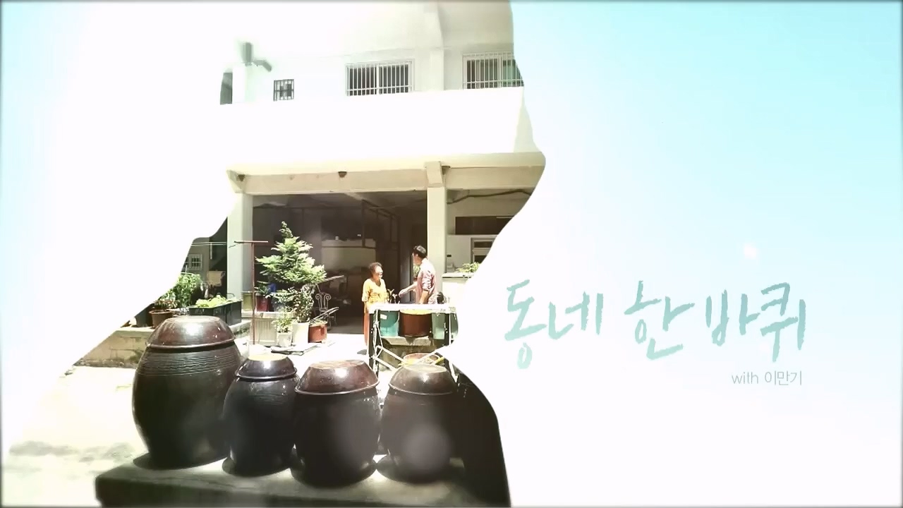 동네 한 바퀴.E218.230430p.H264-F1RST.mp4_20230502_203025.059.jpg