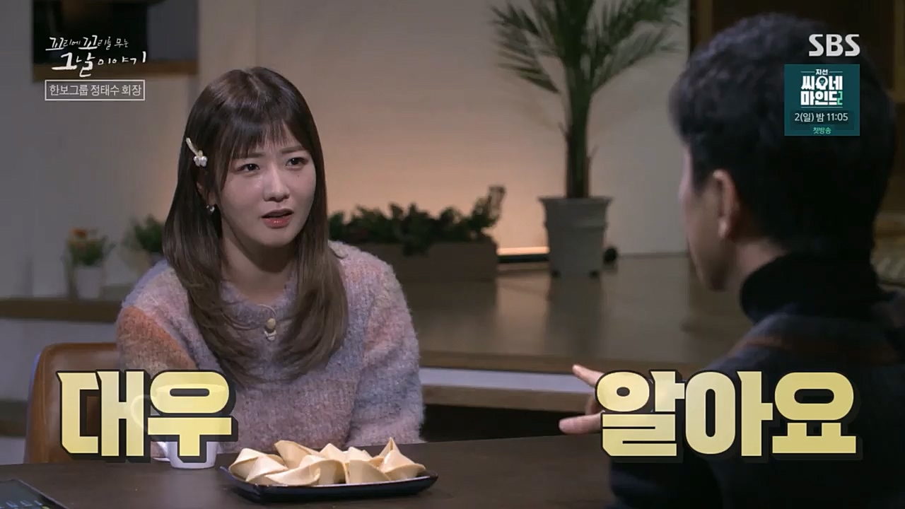 꼬리에꼬리를무는그날이야기.E72.230331p.H264-F1RST.mp4_20230401_161003.730.jpg