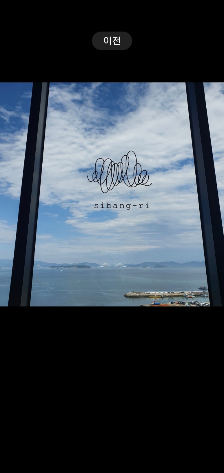 사진 보정 수업을 듣습니다 취미 온라인 클래스 마이 비스킷에서 11