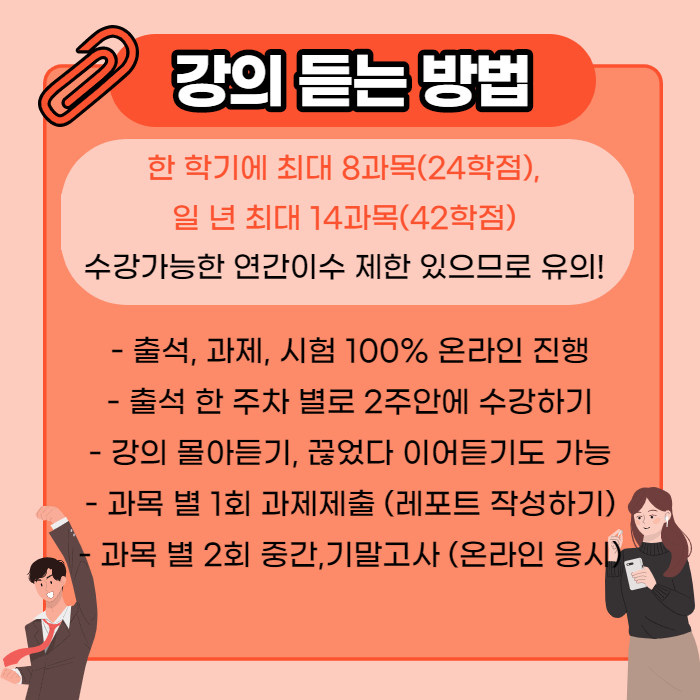 간단하게 조건을 맞추자 한밭대학교 편입 온라인으로 9