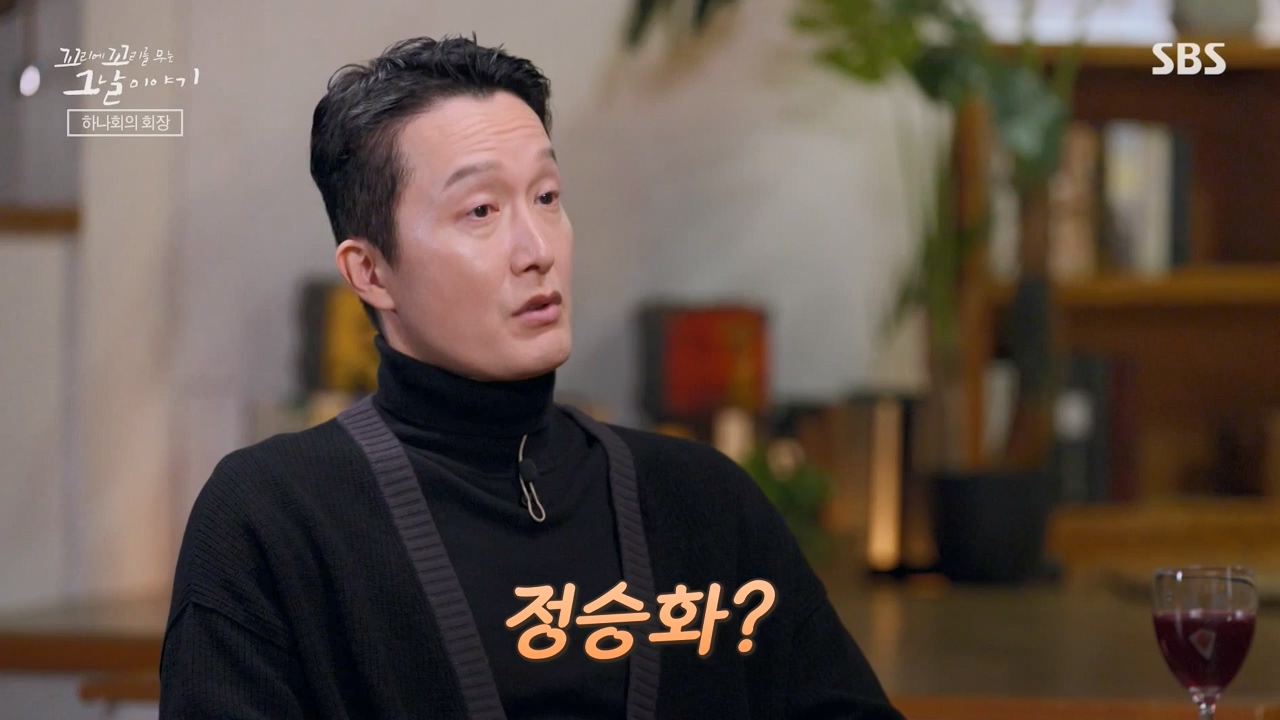 꼬리에 꼬리를 무는 그날 이야기.E118.240308p-NEXT.mp4_20240310_142222.995.jpg