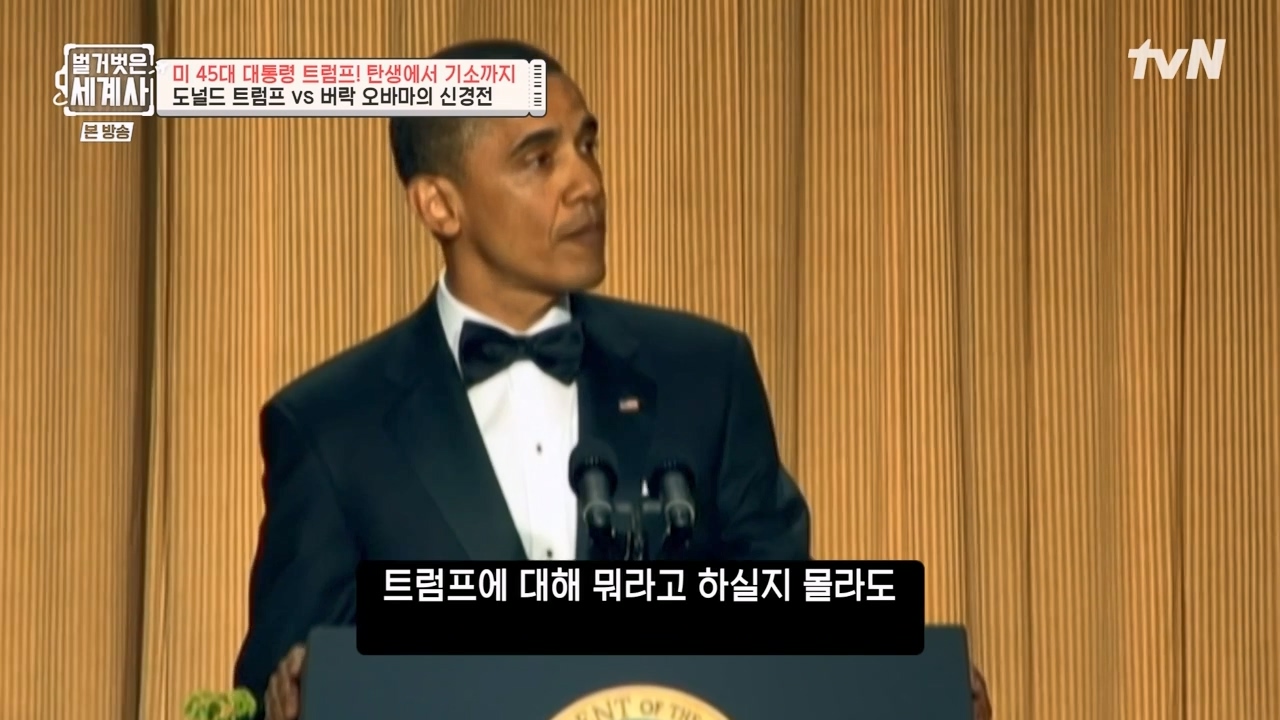벌거벗은 세계사.E104.230621p-NEXT.mp4_20240121_180234.493.jpg