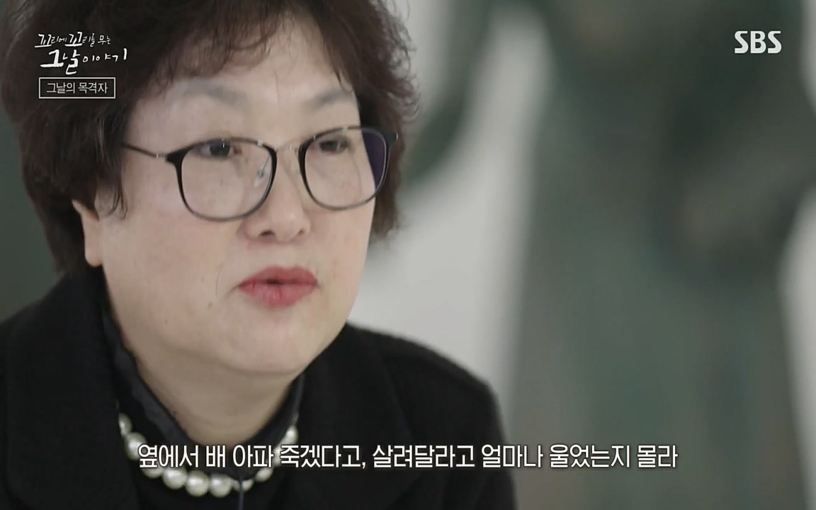 5.18 특집 꼬리에 꼬리를 무는 그날 이야기.E29.220520p-NEXT.mp4_20220520_211944.790.jpg