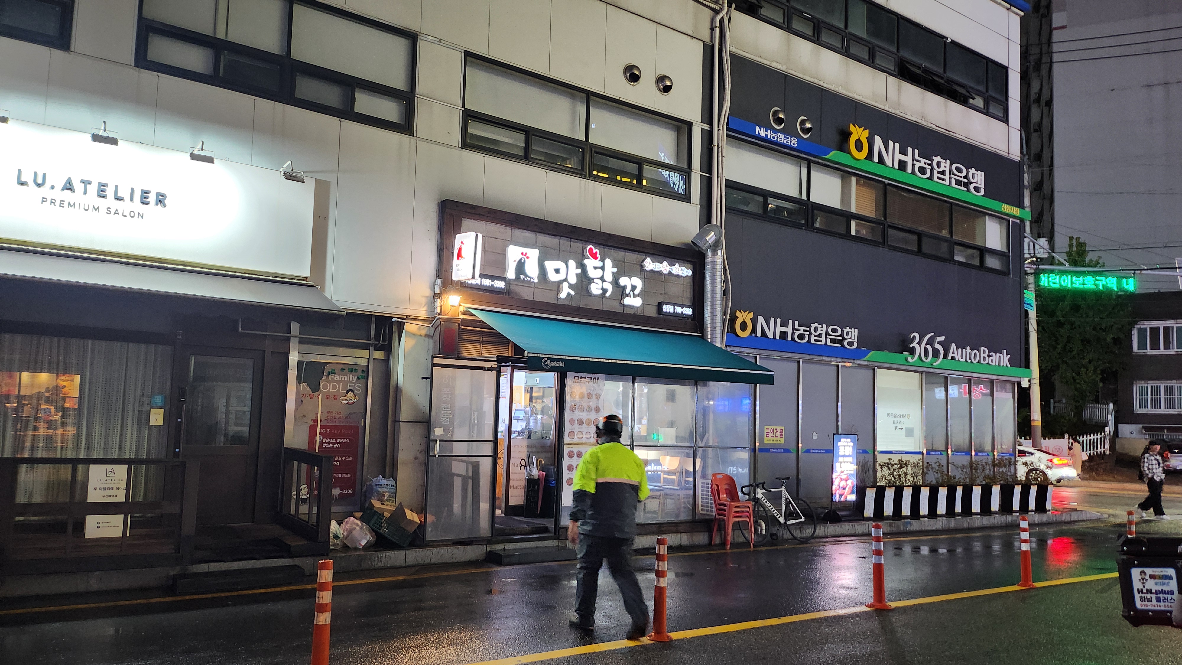 맛닭꼬 2