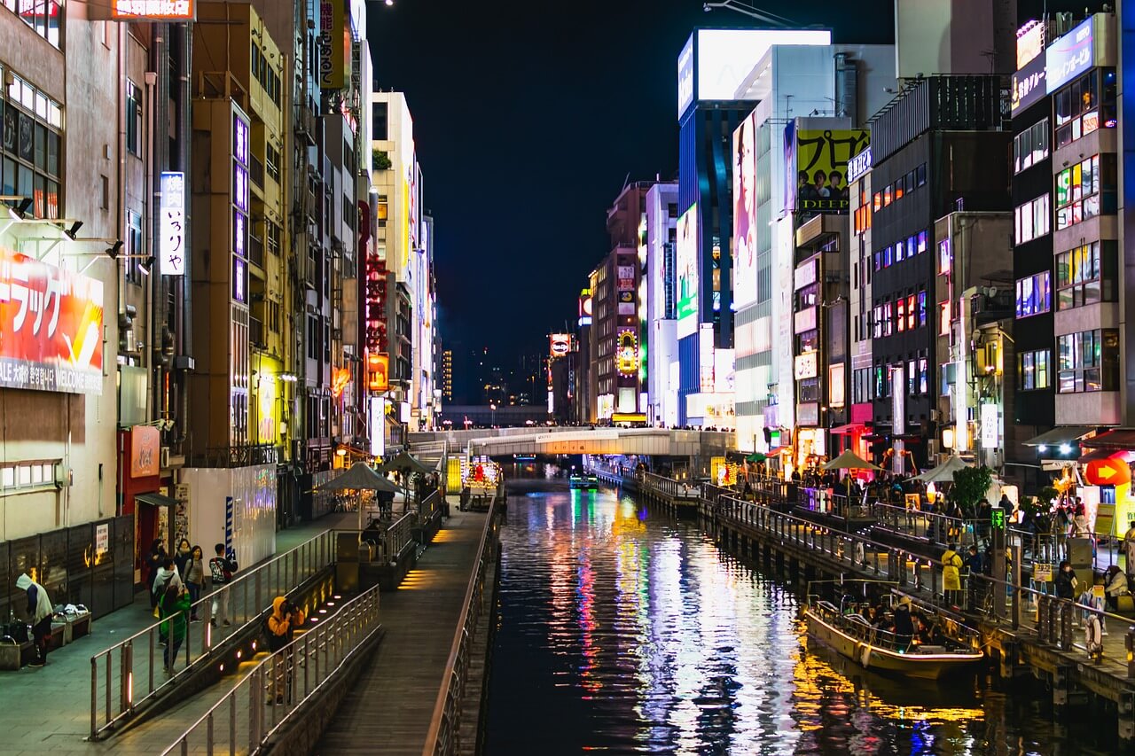 오사카 자유여행