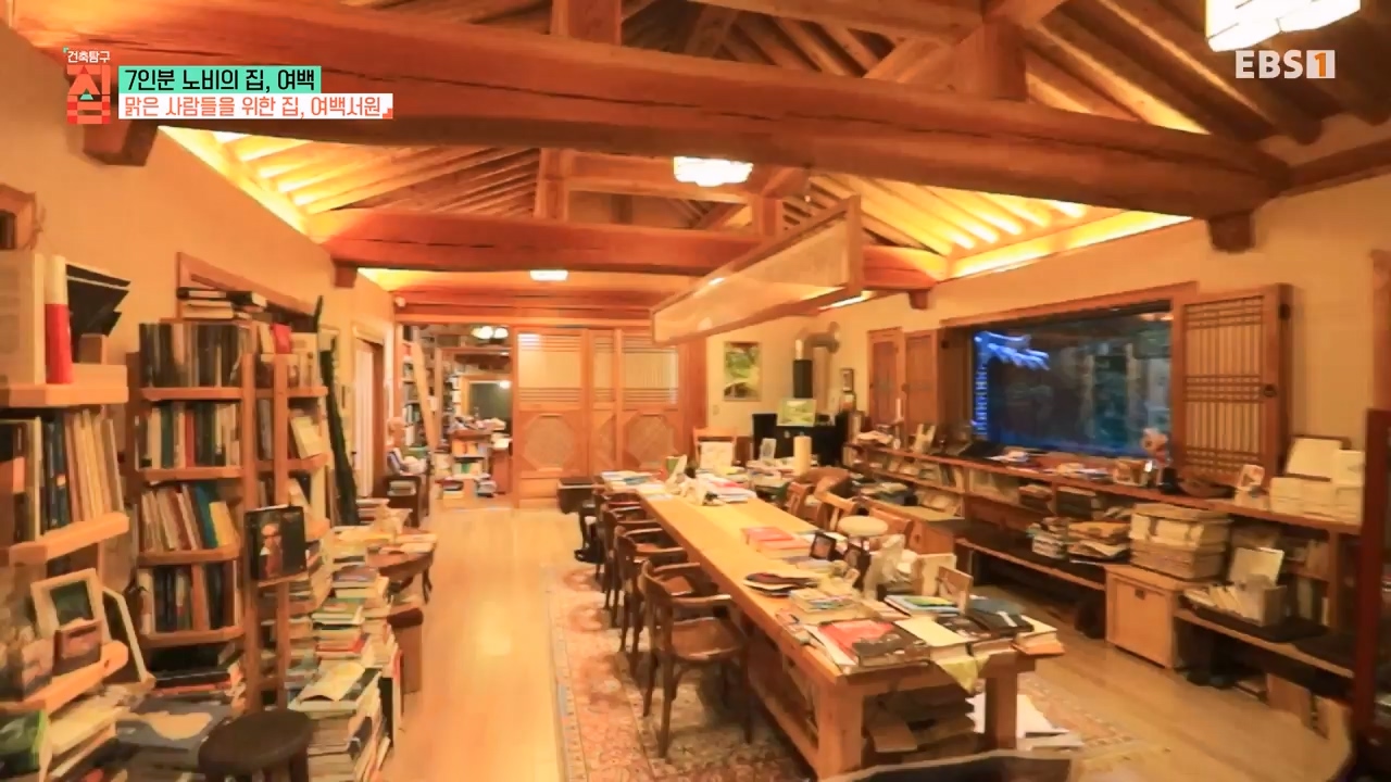 TV - 전 국민의 평생학교 EBS7인분 노비의 집, 여백.mp4_20231031_205733.564.jpg