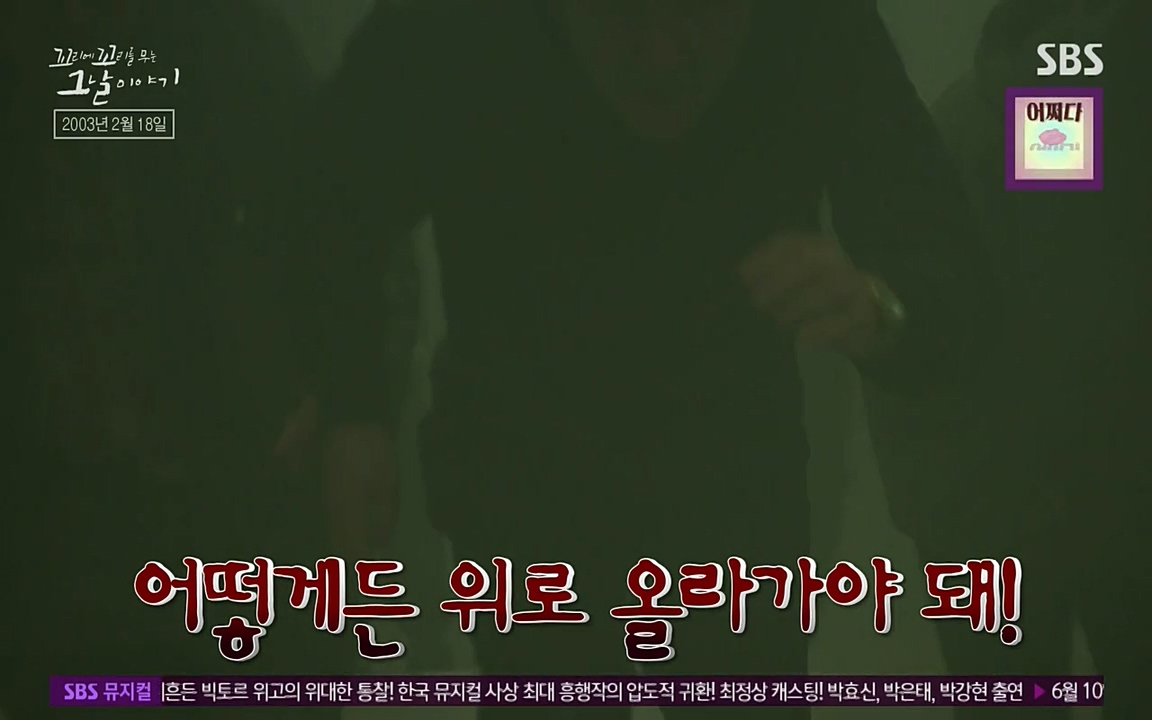 꼬리에 꼬리를 무는 그날 이야기.E27.220506p-NEXT.mp4_20220506_183621.751.jpg