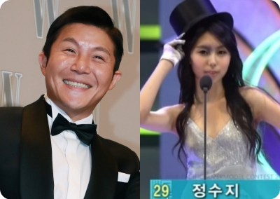 정수지