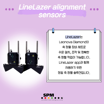 LineLazer는 Leonova Diamond의 축 정렬 장비 세트로 쉬운-설치&#44;-조작-및-정확한-축-정렬-작업이-가능합니다.-LineLazer-app과-함께-사용하기-위한-정밀-축-정렬-솔루션입니다.
