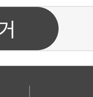 인후동 주민센터 투표소 위치