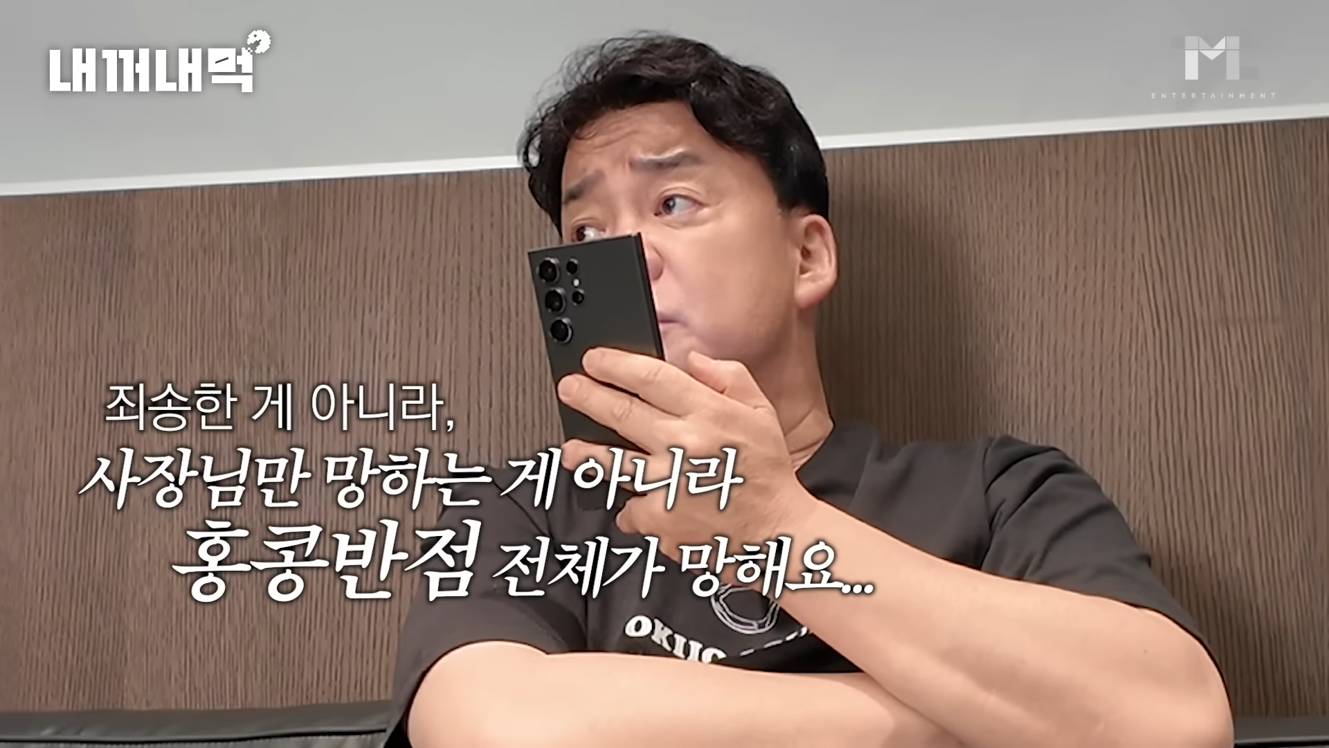 홍콩반점0410 강동구청점 이미지