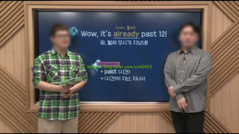 구내식당 영어로 [EBS 영어회화] 왕초보영어 1506회 직장 영어_오늘은 구내식당 Can we just 3