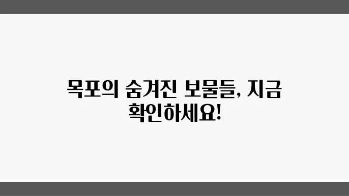 목포시립미술관에서 전시된 작품들