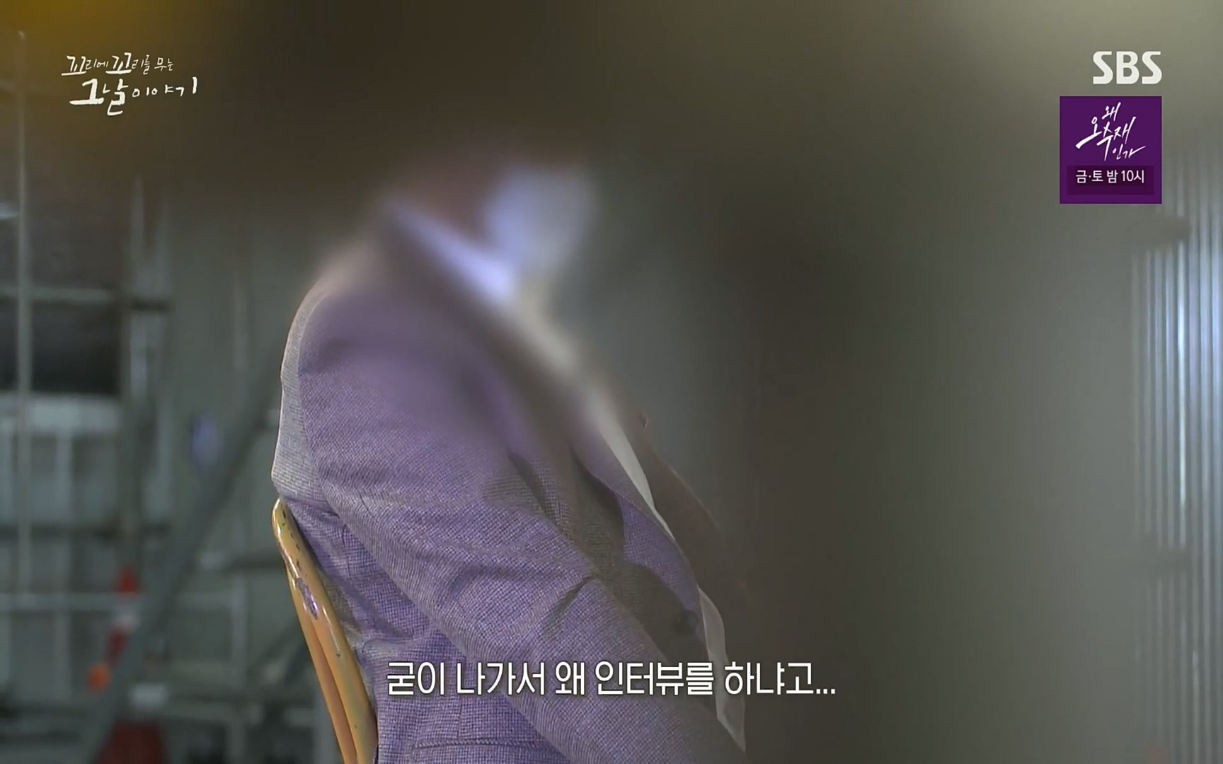 꼬리에꼬리를무는그날이야기.E31.220609p.H264-F1RST.mp4_20220610_204651.418.jpg