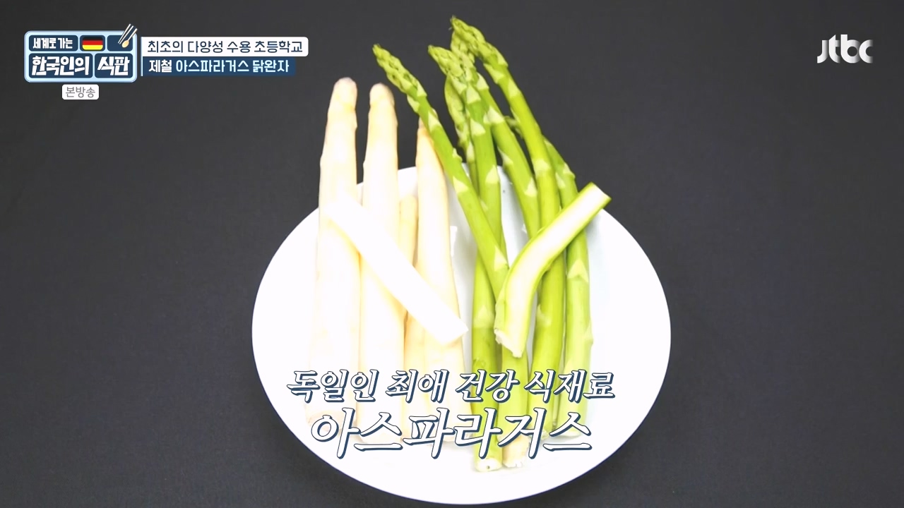 한국인의 식판.E21.230910p-NEXT.mp4_20231023_200017.213.jpg