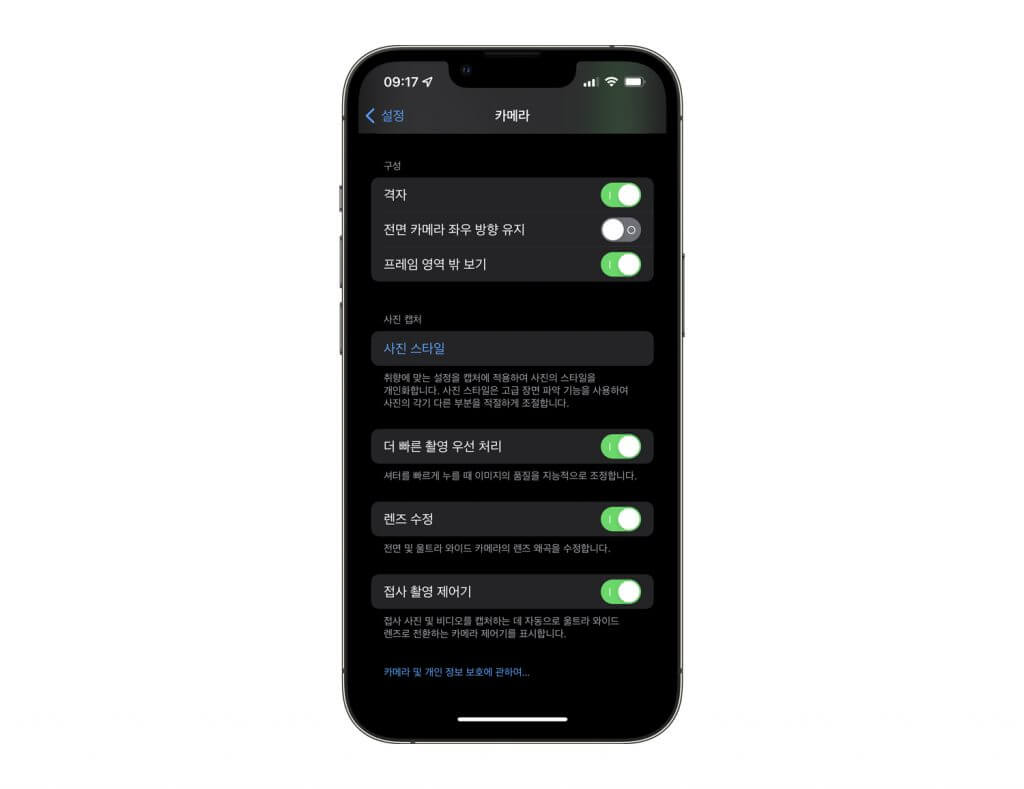  Apple iphone iOS 15.2 배포