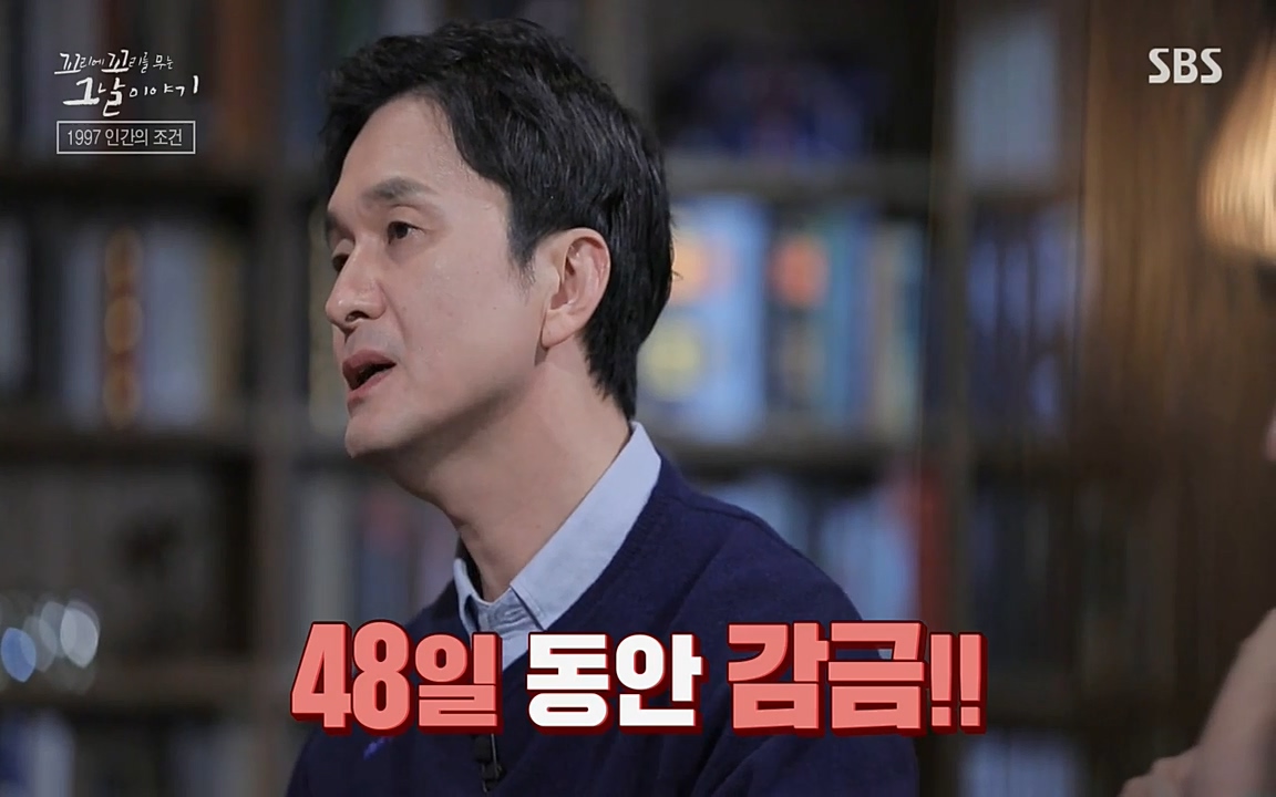 꼬리에 꼬리를 무는 그날 이야기.E24.220415p-NEXT.mp4_20220416_192455.100.jpg