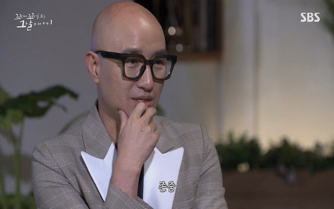 꼬리에 꼬리를 무는 그날 이야기.E24.220415p-NEXT.mp4_20220416_195718.459.jpg