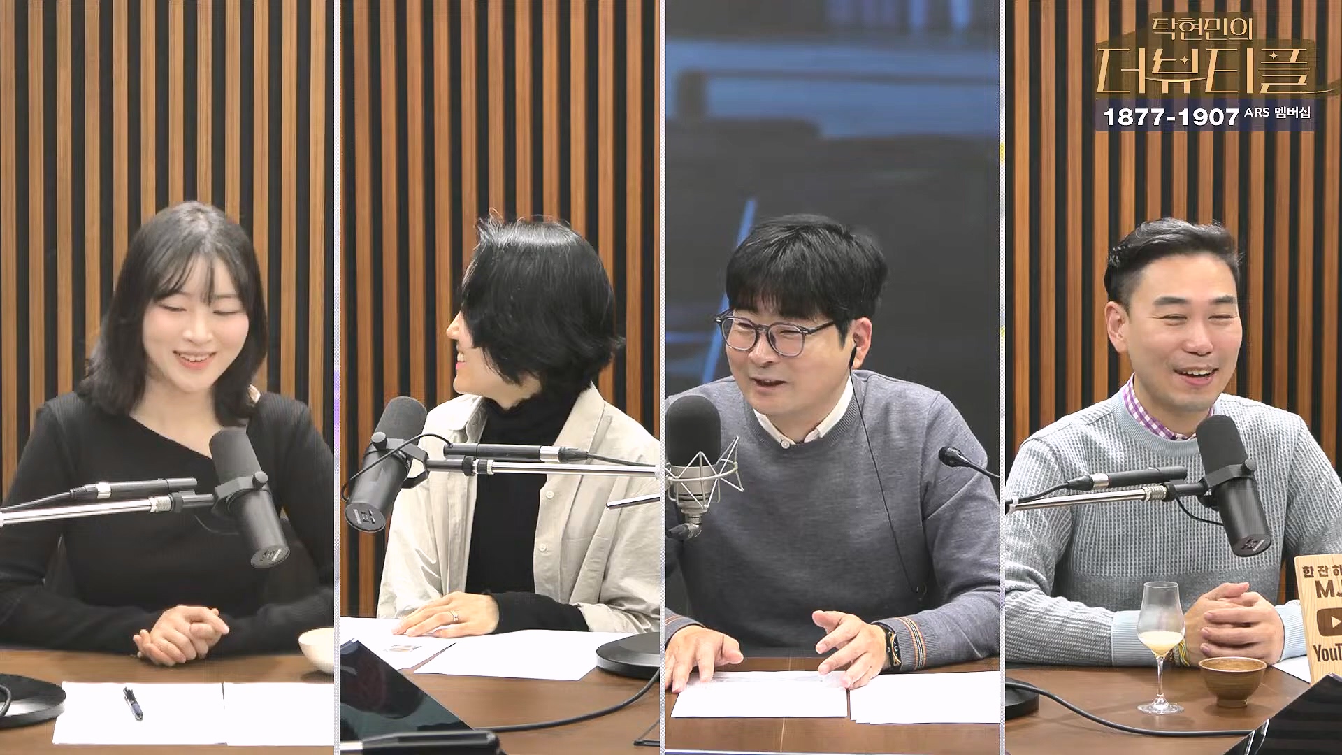 [#탁현민의더뷰티플] 탄핵변론 코믹쑈 - 내가 나를 끌어내려고 요원시켜 계몽령~¿¿ ¦ 2025년 1월 25일 토요일 ¦ 다시 27회 (1080p_30fps_H264-128kbit_AAC).mp4_20250125_150941.906.jpg