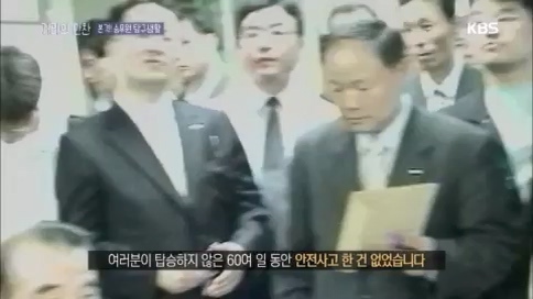 [1회] 거리의 만찬 - KBS.ts_20230729_174946.158.jpg