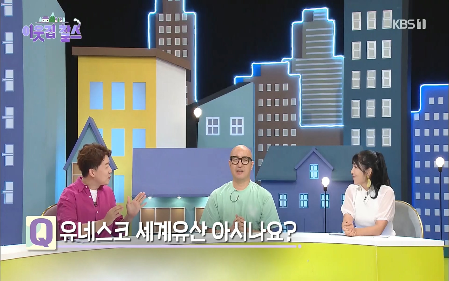 이웃집 찰스.E355.220920p.H264-F1RST.mp4_20220921_205651.758.jpg